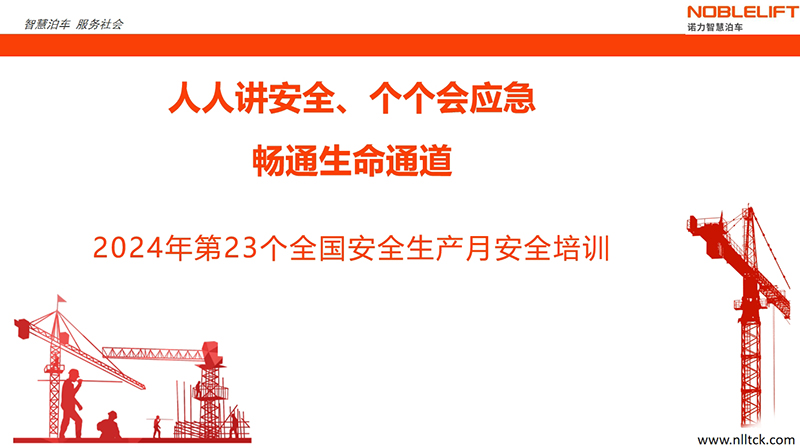 Strengthening Safety Awareness: Laying the Corporate Foundation